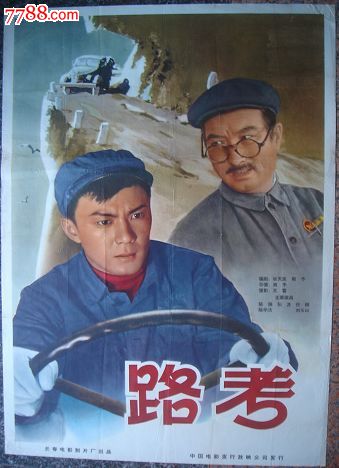 英语四级纸质成绩单能否改字